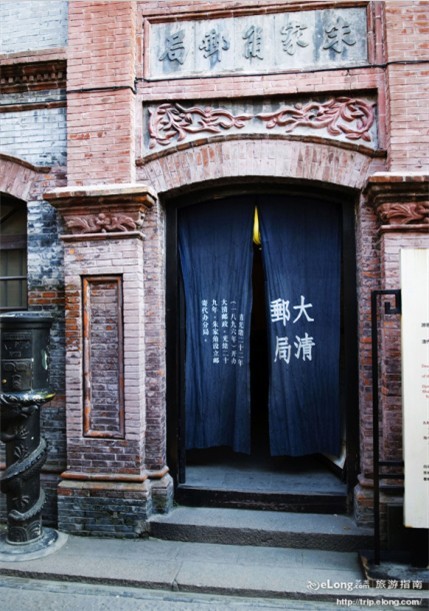大慶郵局
