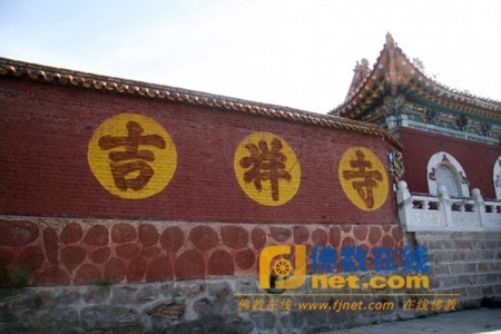 吉祥寺 五台山塑的最好的塑像