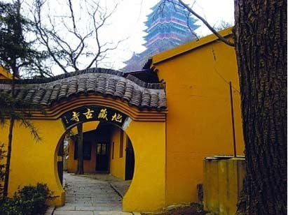 南京地藏寺