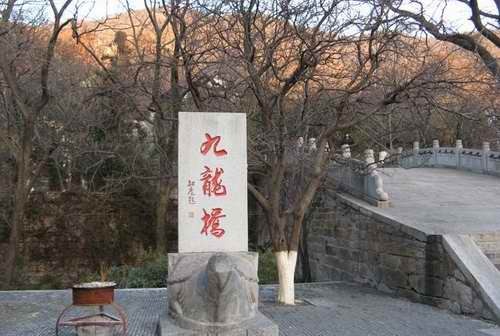 九龍橋
