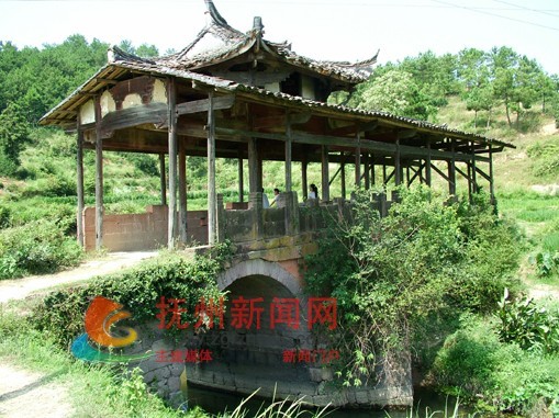 活水亭橋