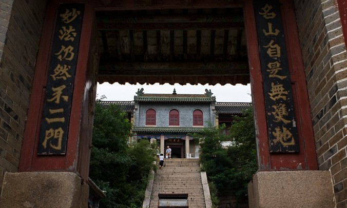 五蓮山光明寺