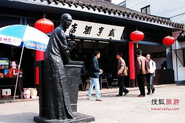 紹興水鄉古城風韻