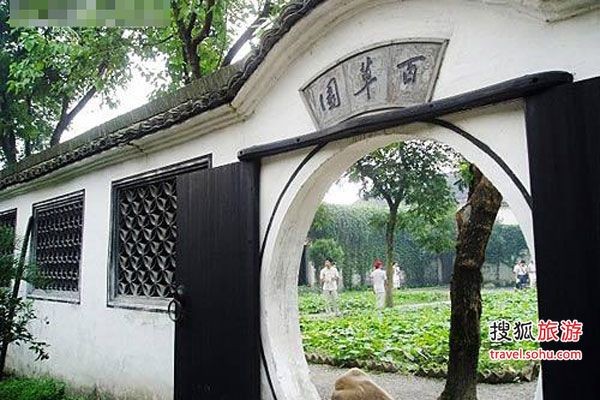 紹興水鄉古城風韻