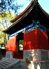 北京孔廟二、北京孔廟