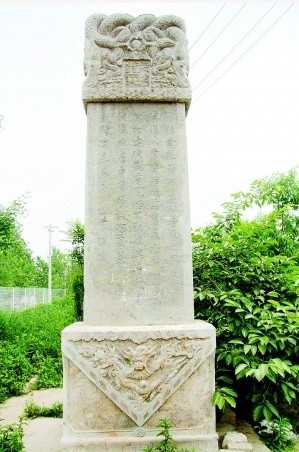 惠濟祠碑