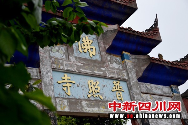 隱於深山的普照寺