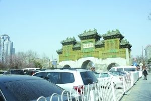 朝外東岳廟琉璃牌樓