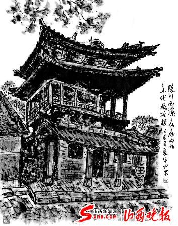 山西古代建築精華之西溪仙廟