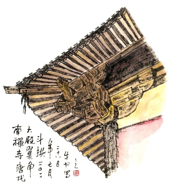 山西古代建築精華之南禅唐風