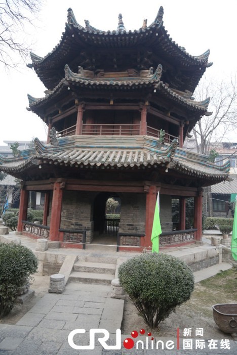 省心樓