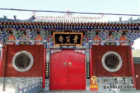 山西和順縣青崗寺
