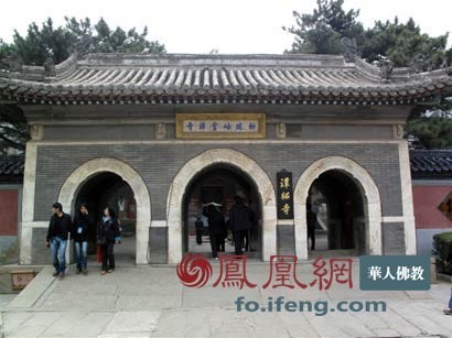潭柘寺山門
