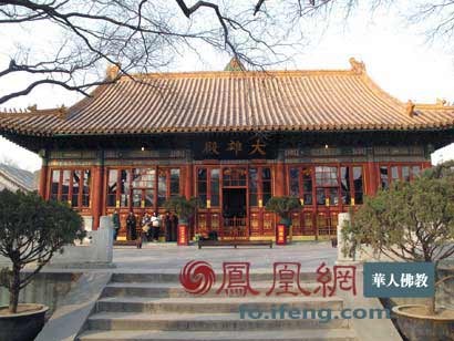 廣濟寺大雄殿