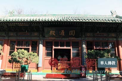 廣濟寺圓通殿