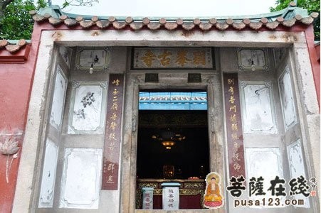別峰古佛殿