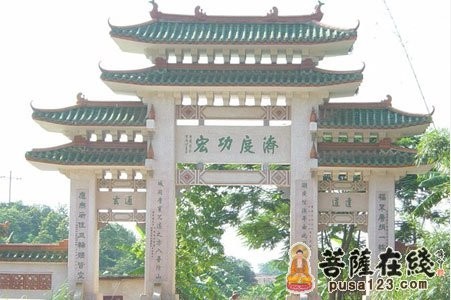牌樓