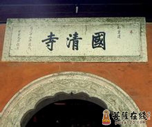 雍正親筆