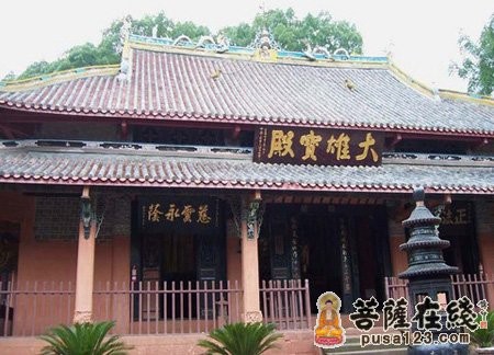 嵩山大法王寺