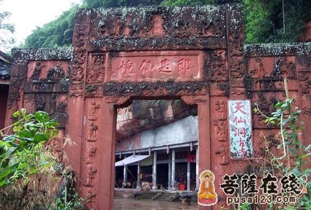 嵩山大法王寺