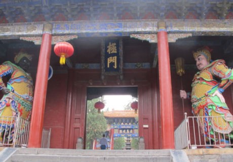 河南道教聖地中岳廟