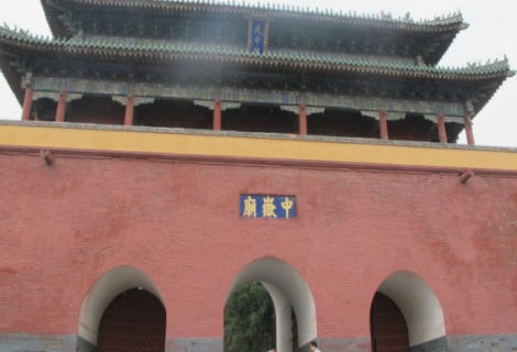 河南道教聖地中岳廟