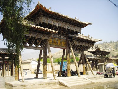 魯土司衙門牌樓