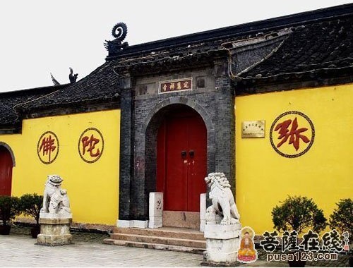 如皋定慧寺