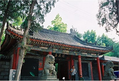 華山玉泉道觀