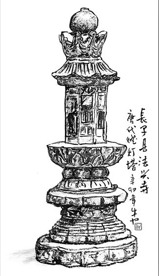 法興寺