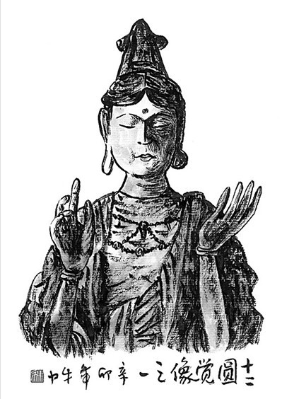 法興寺