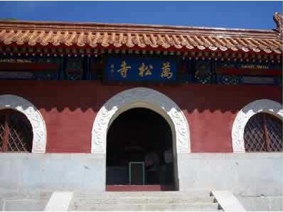 盤山萬松寺