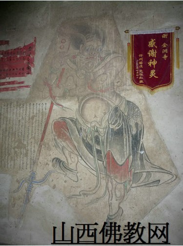 忻州金洞寺