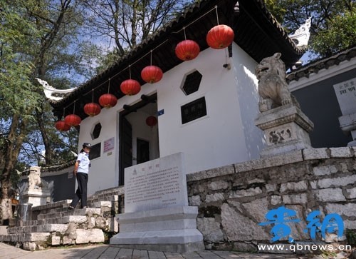 陽明祠被列為貴州省文物保護單位