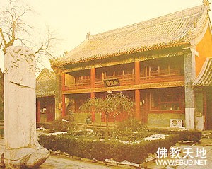 後海廣化寺
