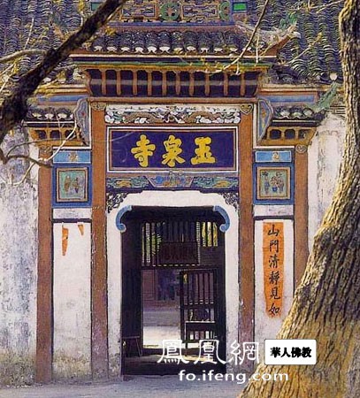 湖北玉泉寺 智者大師隱居處
