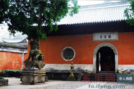 國清寺山門 