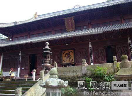 國清寺大雄寶殿