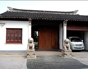 蘇州暢園