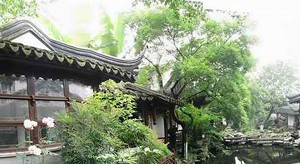 蘇州暢園