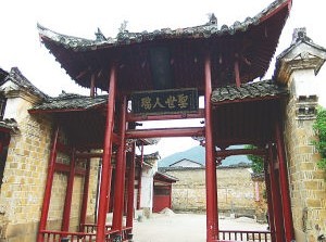 百歲坊見證歷史風雨