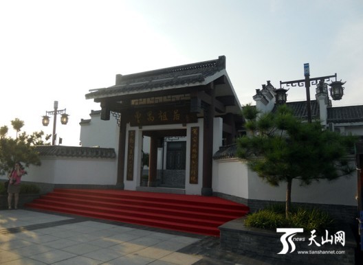 曹禺祖居博物館