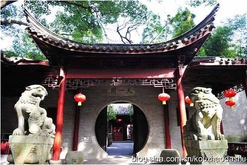 天一閣