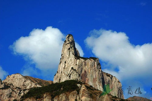 雁蕩山