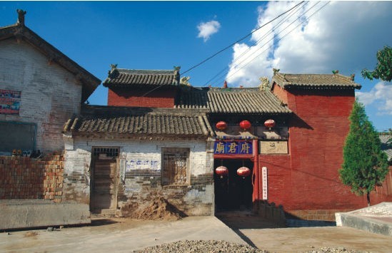 府君廟