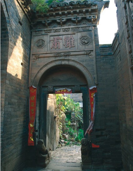 郭壁村