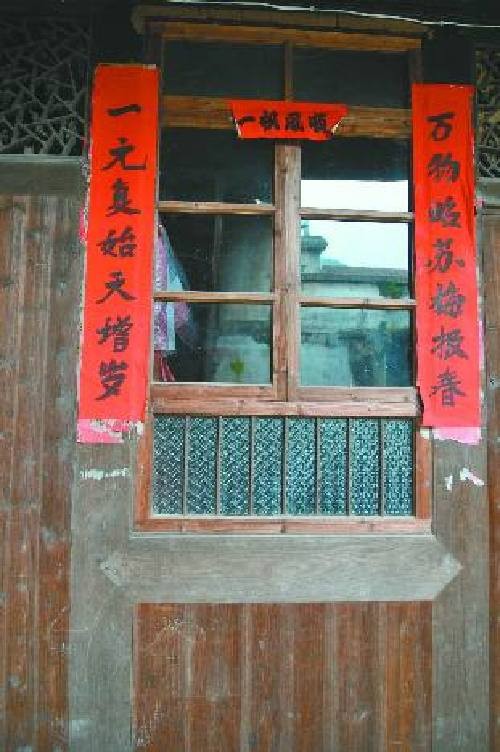 大多數窗花還保持著完整，也有些成了玻璃窗