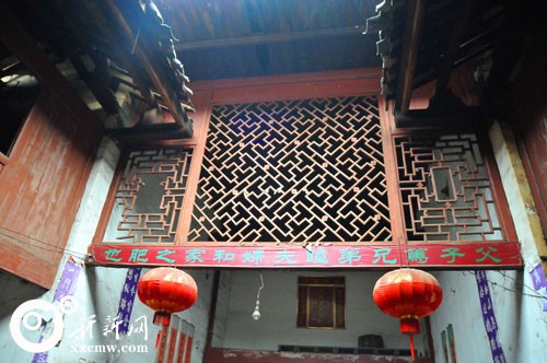 楊家灘明清古建築