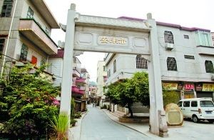 黃埔區長洲深井古村安來市牌坊