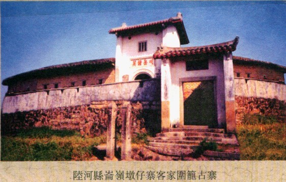 觀天嶂
